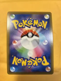2020 POKEMON JAPANESE SWORD & SHIELD LEGENDARY HEARTBEAT 055 LUGIA-HOLO Mint - Image 5