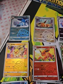 Pokemon TCG Gem 2 Set Of Masterball x9 Cards - Image 2