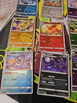 Pokemon TCG Gem 2 Set Of Masterball x9 Cards - Image 5