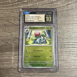 Pokemon Ivysaur 151 sv2a Japanese Master Ball Reverse Holo #002 CGC 10 Pristine - Image 1