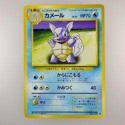 Wartortle | No.008 Lv.22 Pokemon card Nintendo Pokemon TCG Japanese Ver. F/S - Image 1