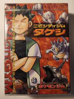 POKEMON JAPANESE BROCK NIVI CITY GYM THEME DECK 1998 RARE NEW SEALED U.S. - Image 1