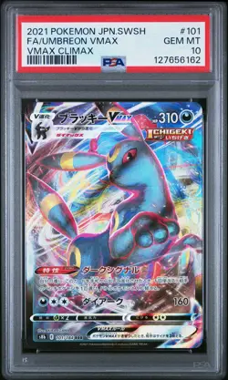 2021 POKEMON JPN SWORD & SHIELD VMAX CLIMAX #101 FULL ART/UMBREON VMAX PSA 10 - Image 1