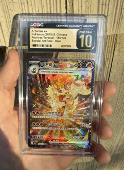 2025 Pokemon S.Chinese Fearless Terastal Arcanine ex #155 SAR CGC Pristine 10 - Image 1
