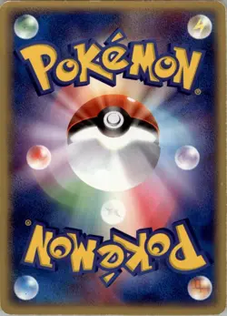 Charmeleon 011/052 ex Starter Deck Pokemon Japanese Moderately Played - Image 2