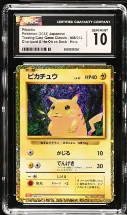 Pokemon Pikachu 008/032 Pokemon Trading Card Game Classic Japanese CGC 10 - Image 1