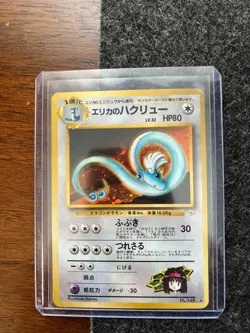 Erika’s Dragonair #148 Leaders’ Stadium Holo Pokemon Card LP - Japanese Vintage - Image 2