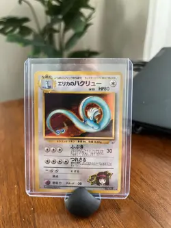 Erika’s Dragonair #148 Leaders’ Stadium Holo Pokemon Card LP - Japanese Vintage - Image 3