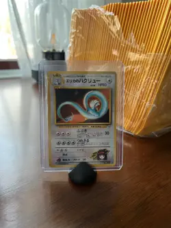 Erika’s Dragonair #148 Leaders’ Stadium Holo Pokemon Card LP - Japanese Vintage - Image 5