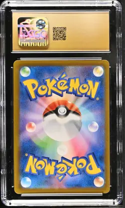Shadow Rider Calyrex VMAX 083 S8b VMAX Climax Pokemon PSA CGC 10 Pristine JAP - Image 2