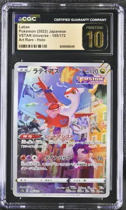 Latias AR 195/172 S12a VSTAR Universe Pokemon CGC PSA Pristine 10 Japanese - Image 1