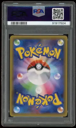 2016 Pokemon Japanese XY Pikachu Poncho Rayquaza Promo #230 - PSA 10 - (9 CERT) - Image 2