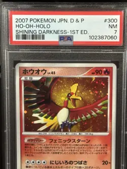 Pokemon PSA Mint 7 Japanese Holofoil Ho-Oh SHINING DARKNESS - 1st Edition - Image 2