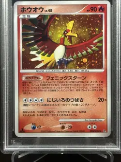 Pokemon PSA Mint 7 Japanese Holofoil Ho-Oh SHINING DARKNESS - 1st Edition - Image 3
