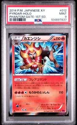 PSA 9 Mint Pyroar 12/88 Phantom Gate 1st Edition 2014 Japanese Pokemon 🔥 - Image 1