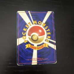 CARAPUCE / SQUIRTLE COMMUNE - POKEMON 007 BASE SET JAPANESE - Image 2