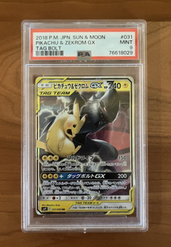 Pikachu & Zekrom GX PSA 9 Tag Bolt 031/095 Japanese Pokemon Mint - Image 1