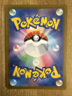 Metal Energy 258/172 SR Full Holo Pokemon S12a VSTAR Universe Japanese - NM - Image 2