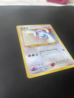 Pokemon Lugia Neo Genesis Japanese Holo Rare #249 - Image 1