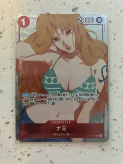 Nami One Piece Promotion Cards OP01-016 Promo Japanese - Image 1