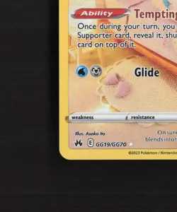 Altaria GG19/GG70 Crown Zenith Full Art Ultra Rare Holo Pokemon Card NM - Image 5