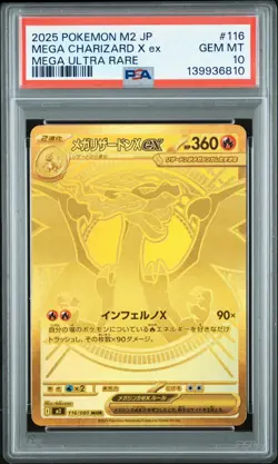 2025 Pokemon Japanese M2-Inferno X Mega Charizard X EX Ultra Rare PSA 10 #116 - Image 1