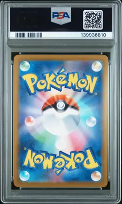 2025 Pokemon Japanese M2-Inferno X Mega Charizard X EX Ultra Rare PSA 10 #116 - Image 2
