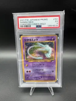 2001 POKEMON JAPANESE PROMO COROCORO COMICS FOIL #151 SHINING MEW PSA 5 - Image 1