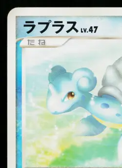 LAPRAS DPBP#155 DAWN DASH JAPANESE POKEMON TCG - Image 2