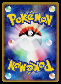 Lapras EX 001/019 Mudkip Deck Pokemon Japanese Lightly Played - Image 2