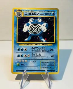 Poliwrath No. 062 Holo Rare Base Set Original Japanese Unlimited Pokemon Vintage - Image 1