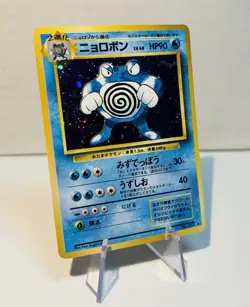 Poliwrath No. 062 Holo Rare Base Set Original Japanese Unlimited Pokemon Vintage - Image 2