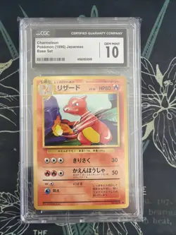 CGC 10 Gem Mint Charmeleon #005 Japanese Base Set 1996 Pokemon - Image 1