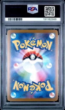 2023 POKEMON JAPANESE SV-P PROMO YU NAGABA X POKEMON #070 SYLVEON PSA 10 - Image 2