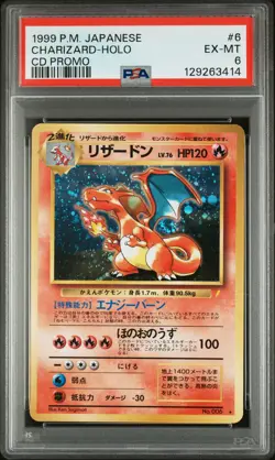 1999 POKEMON JPN CD PROMO CD PROMO #6 CHARIZARD-HOLO PSA 6 - Image 1