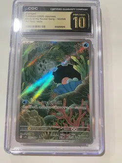 CGC 10 PRISTINE Clamperl 102/098 Pokemon Glory Of The Rocket Gang 2025 Japanese - Image 1