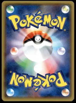 Japanese Pokemon Espeon EX 045/171 SM: The Best of XY EXC - Image 2