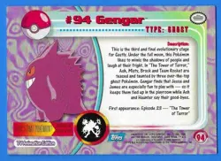 2000 Topps Pokemon TV Animation Edition Gengar #94 Blue Topps Logo - Image 2