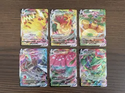 Pokemon TCG Lot Of Six VMAX Cards All In Good Condition - Image 1