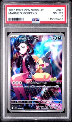 Pokemon JPN TCG Marnie's Morpeko SVP 206 Black Star Promo PSA 8 - Image 1