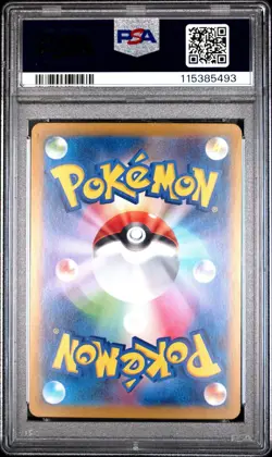 Pokemon JPN TCG Marnie's Morpeko SVP 206 Black Star Promo PSA 8 - Image 2