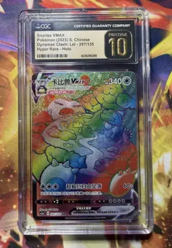 CGC 10 Pristine Pokemon S-Chinese Card Sword&Shield Snorlax VMAX 207 HR Rainbow - Image 1