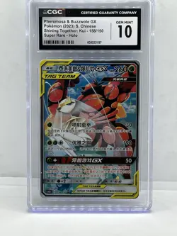 Pokemon S-Chinese Sun &Moon CSM2bC 158 SR Pheromosa & Buzzwole GX Alt Art CGC 10 - Image 1