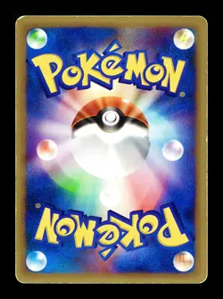 [MP] Warp Energy 087/087 Japanese e-Series Wind From The Sea Pokemon B - Image 2