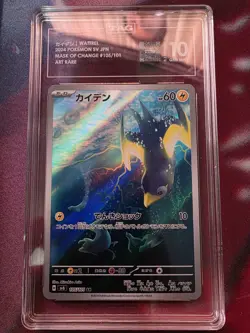 Wattrel AR 105/101 Mask of Change Tag 10 Japanese Pokemon Card US Seller Gem 10 - Image 1
