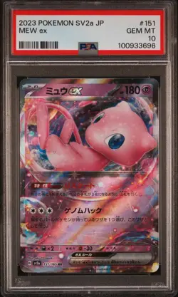 Pokemon 2023 "MEW" 151/165 EX RR PSA 10 Japanese 151 sv2a - Image 1