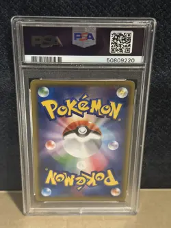 2019 Pokemon Sun and Moon Tag Team GX All Stars Eevee GX #187 Japanese, PSA 10 - Image 2