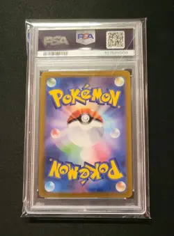 💎 PSA 10 Mewtwo VSTAR 051/172 VSTAR Universe S12a Japanese Pokemon TCG Gem Mint - Image 2