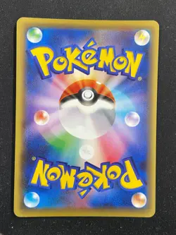 Lucario - 050/078 XY10 Fates Collide 1st Edition (Pokemon) Holo Rare - JAPANESE - Image 2
