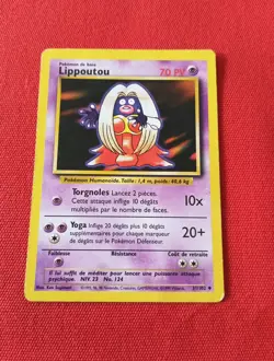 LIPPOUTOU 31/102 PV70 SET DE BASE WIZARDS EDITION 2 RARE CARTE POKEMON FR - Image 1